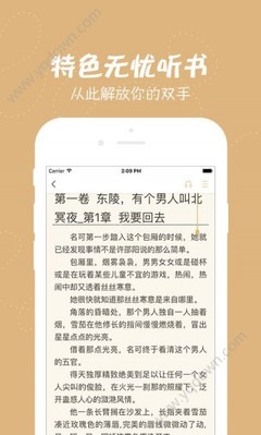 乐鱼体育官网app下载